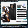 Global Version DOOGEE S200 Plus AI 5G Rugged Phone Dimensity 7300 1.32" Rear Display 6.72'' 12+512GB 10100mAh Battery Cellphone 1
