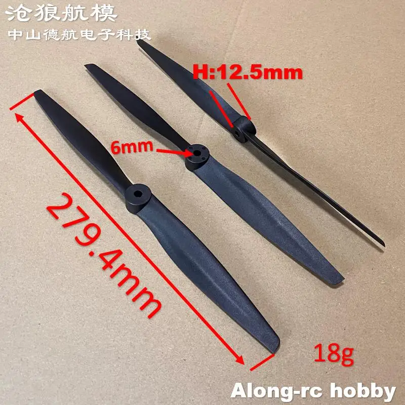 Pièces détachées planeur RC 1160 PRO - Train avant, support aile, queue