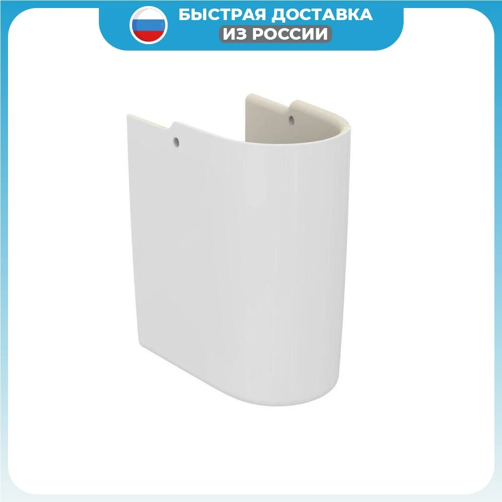 Полуколонна для раковины Ideal Standard CONNECT E797401 белый |
