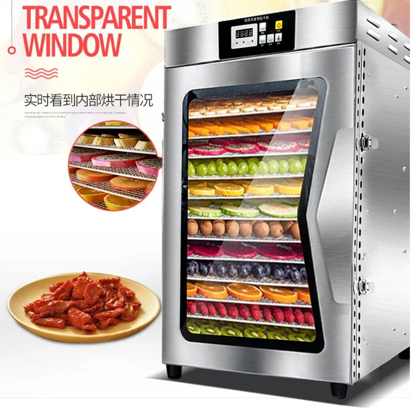 12 Layer 1000W Food Dryer Fruit Dehydrator Dried Fruit Machine Vegetable Pet Meat Medicine Household Stainless Steel 4