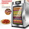12 Layer 1000W Food Dryer Fruit Dehydrator Dried Fruit Machine Vegetable Pet Meat Medicine Household Stainless Steel 4