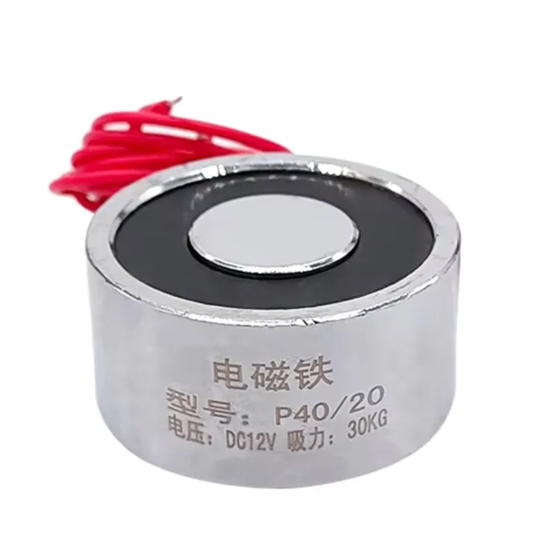 24V Cylinder Electric Magnet P40/20 Lifting 30Kg 300N