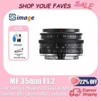 SG Image 35mm F1.2 APS-C Large Aperture Manual MF Lens for Sony E Nikon Z Canon EOS M EOSR RF Sigma Leica L Fuji X M43 Mft Camer