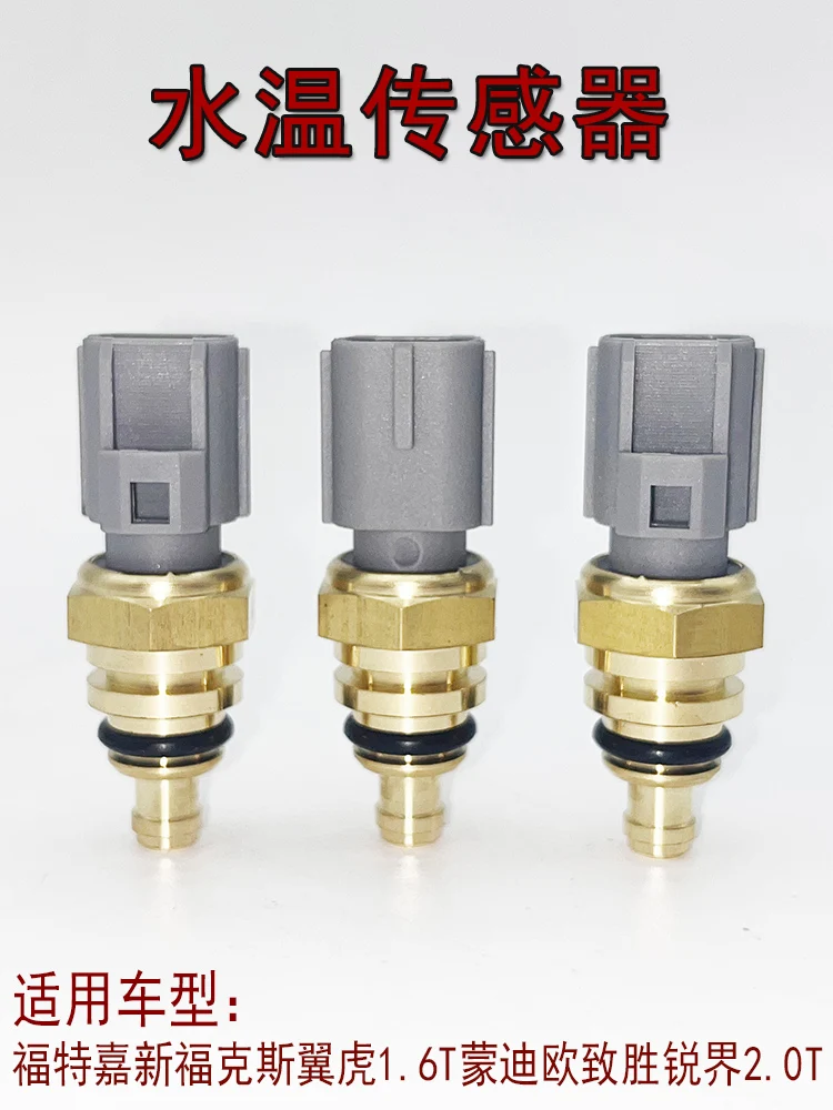 Applicable to Ford New Focus Winged Tiger, Mondi Ruijie Taurus Winged Bo 1.51.62.02.3 Water Temperature Sensor