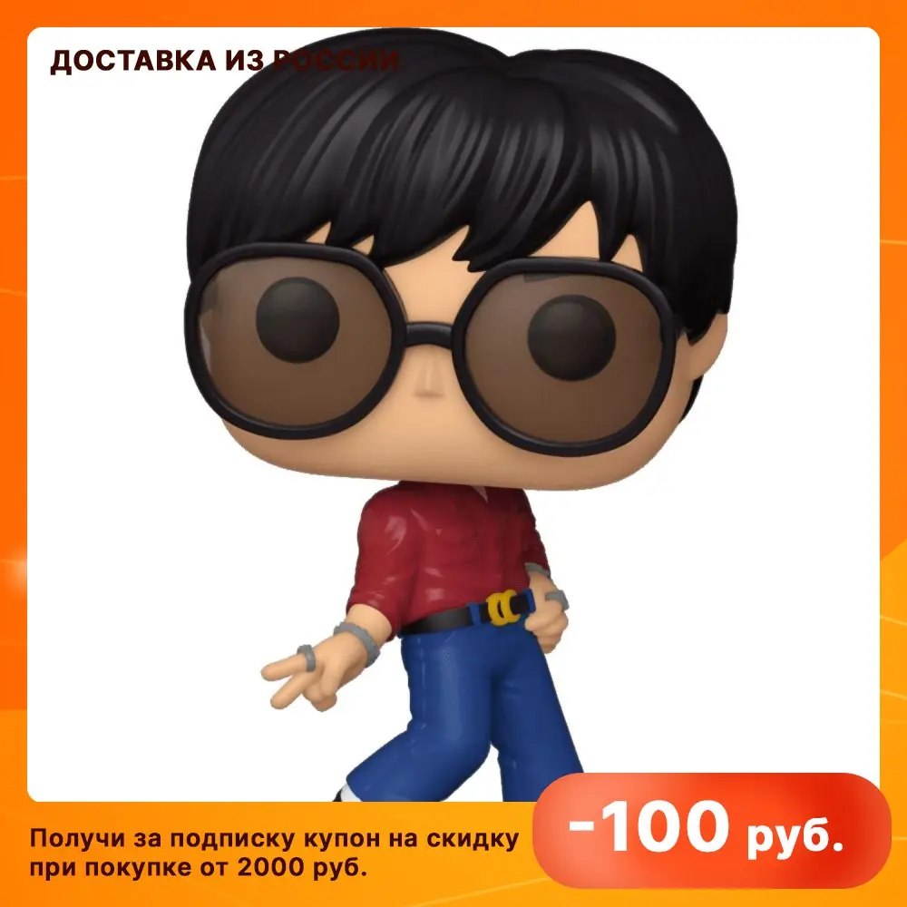 Фигурка Funko POP! Rocks BTS Dynamite J-Hope 48108 | Игрушки и хобби