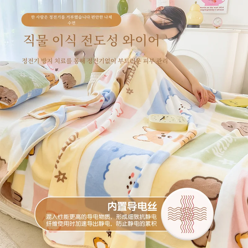 여름 산호 우유 벨벳 이불 소형 경량 에어컨 커버 담요 침실 가구 소파 낮잠 얇은 플란젤 이불