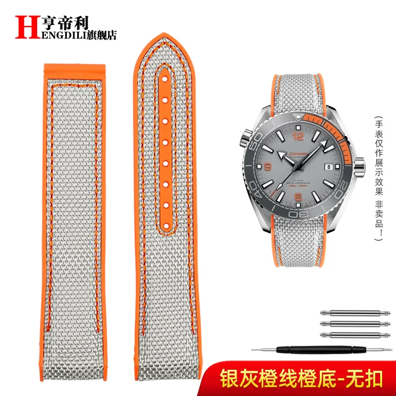 Curved End 22mm Nylon Rubber Watchband with Deployant Clasp Strap