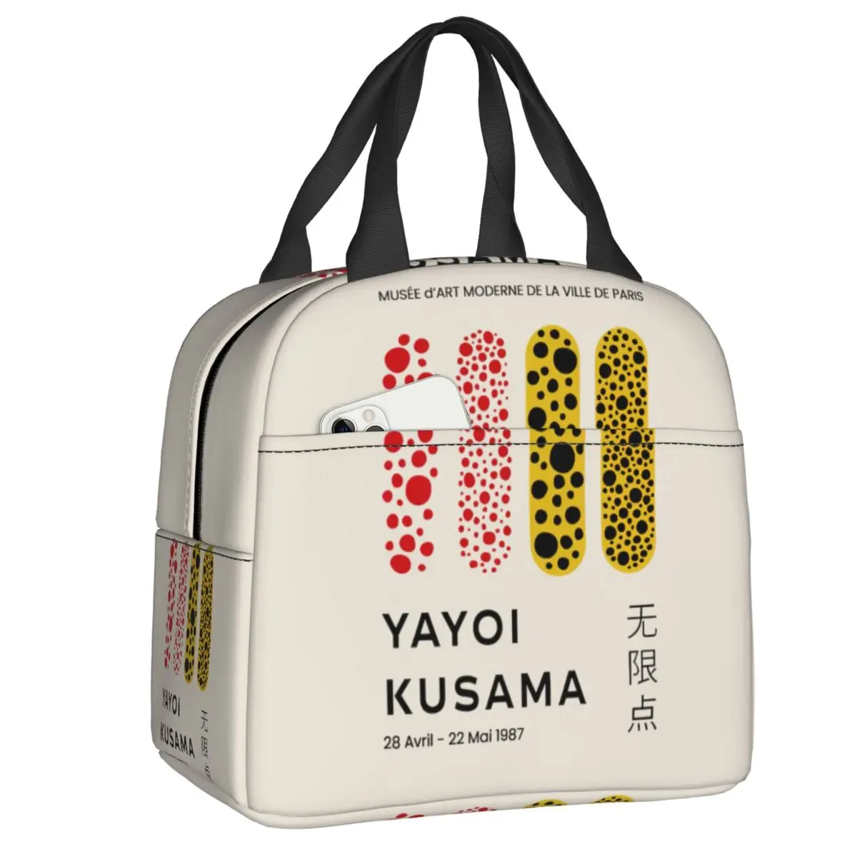 

Yayoi Kusama абстрактный художественный Ланч-бокс для женщин, термоохлаждающий изолированный Ланч-бокс для пляжа, кемпинга, путешествий