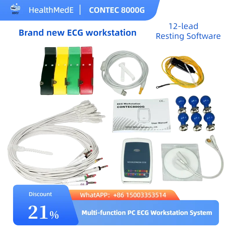 Multi-function PC ECG Workstation System 12 Lead Resting ECG,NEW CONTEC8000G