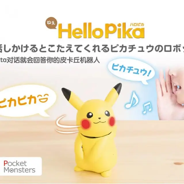 TOMY Pokemon Pikachu Cartoon Robot: A Kawaii Creativity Child Intelligent Talking Doll