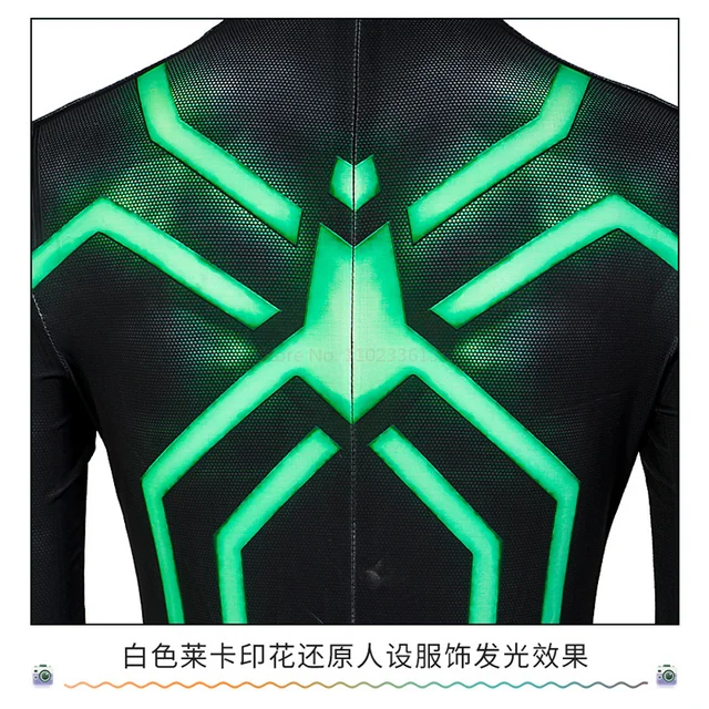 스파이더맨의 은밀한 슈트를 입고 짜릿한 코스프레 경험을 하세요!