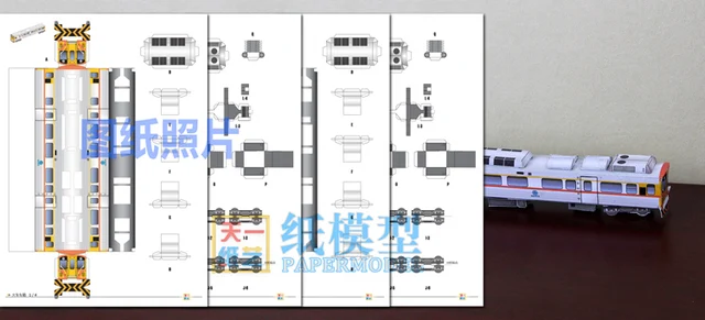 Train Box 3D Paper Model DIY Puzzle Parent-child Manual Class Origami Papercraft Toy 3