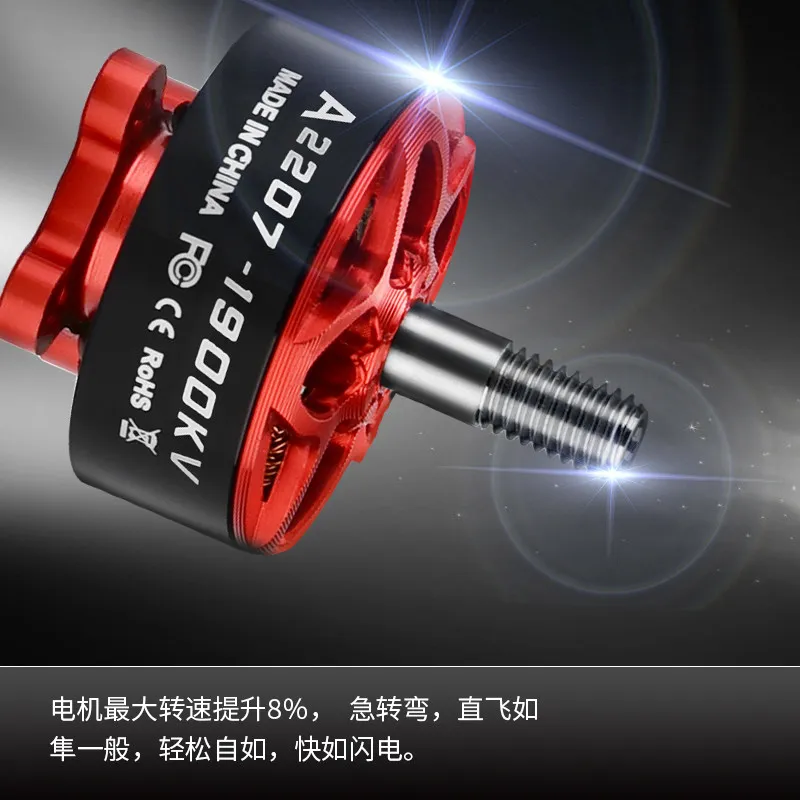 Moteur sans balais Pilot 2207 1750KV haute RPM pour aile fixe Dolphin, posé sur une surface noire.