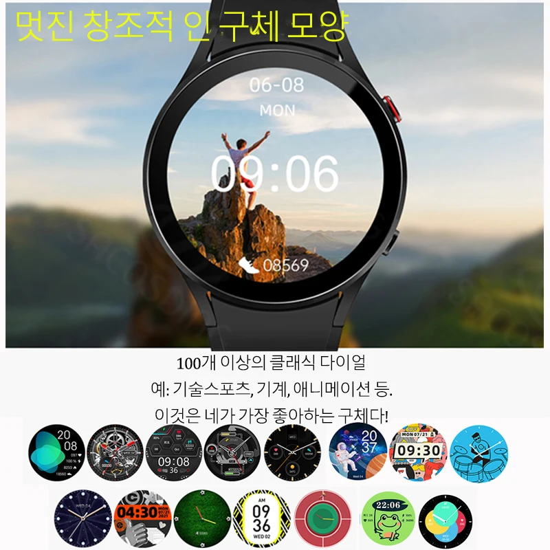 ο Ʈ ġ  IPS ÷   ̾  ȭ ǰ  70 +    Smartwatch