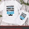 Our First Father's Day Family Matching Clothes Daddy T-shirt & Baby Bodysuit  Dad & Baby Fathers Day Look Outfit Holiday Shirt 3