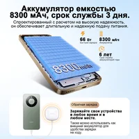 HONOR X9d Global Version 5G Smartphone 6.79" AMOLED Display 8300mAh Battery Supports 66W 108MP Camera Android 15 Dual SIM NFC - Image 5