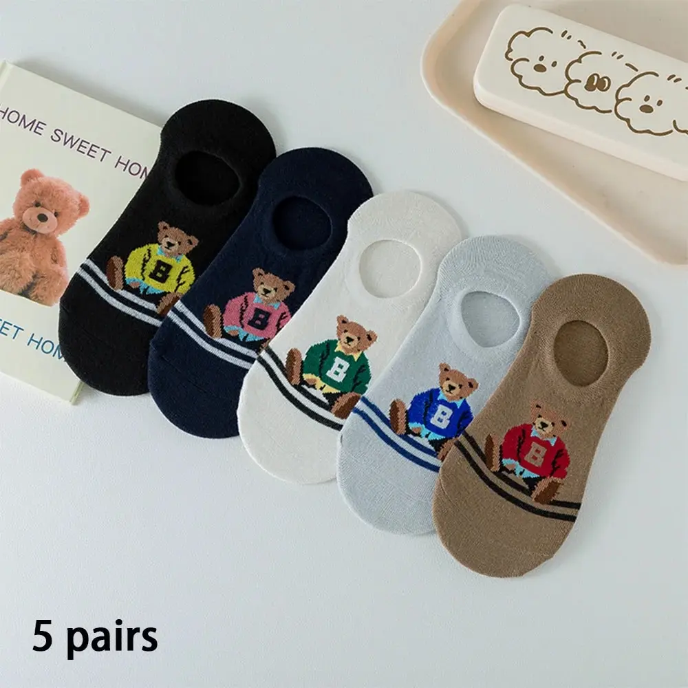 5 Pairs of Summer WOMEN'S Comfortable Socks, Cute Bear Boat Socks, Non Slip Silicone Invisible WOMEN'S Spring/summer Short Socks