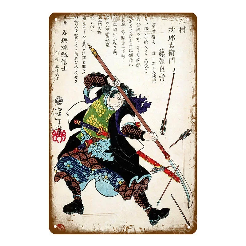 일본 여행 포스터 일본 우키요에 금속 주석 간판, 옛날 스타일 벽 예술 그림 플라크, 홈 바 룸 장식, 빈티지 플레이트 YJ032