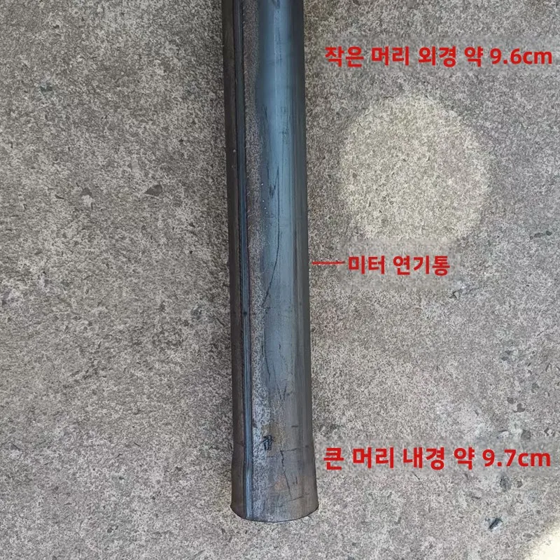 두꺼운 용접 강철 엘보 철제 연기통 난방 난로 부속품 장작 난로 개조 특수 목적