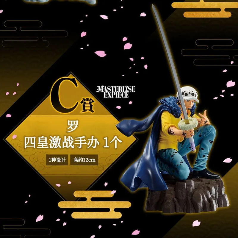 Bandai Original Anime One Piece Ichiban KUJI Wano Country Trafalgar D Law Action Figure Model