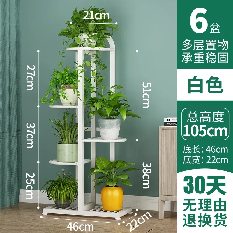 Light Luxury Multi-Layer Iron Flower Rack Indoor Living Room Green Pineapple Flower Rack Floor To Floor Pot Storage