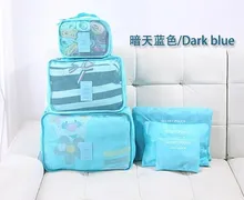  Travel Supplies Storage Bag Travel Luggage Clothing Six-Piece Storage Bag Fine Mesh Large Storage Bag Travel Bag 