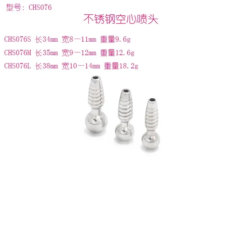 Chastity Device Male Masturbator Sex Toys Stainless Steel Catheters Urethral Dilators Rod Penis Plug Penis Inserts