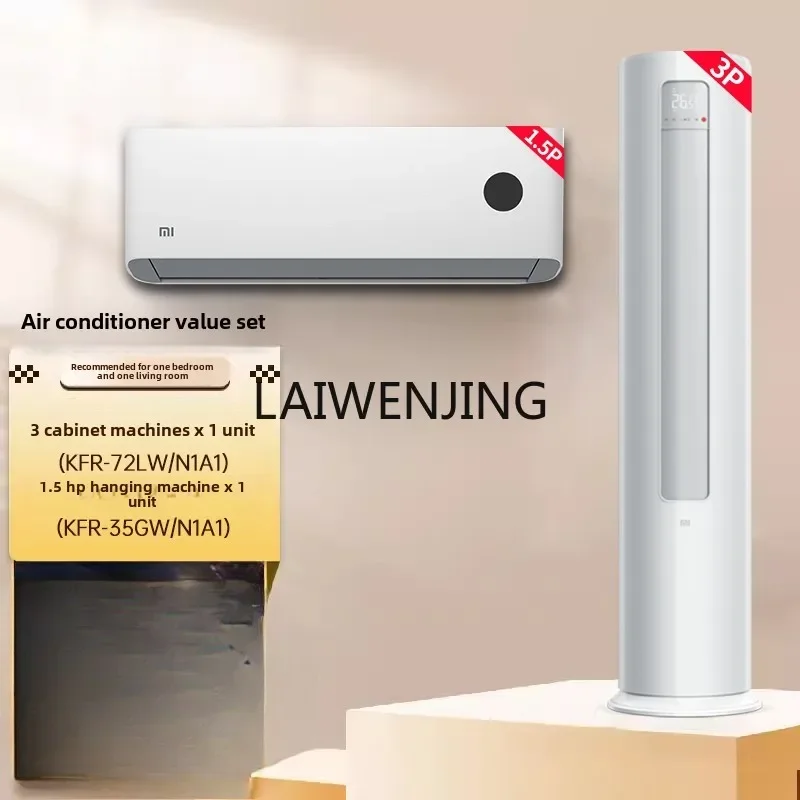 MJY set combination new first-class giant power saving cooling and heating frequency conversion set air conditioner 2