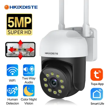 5MP Tuya Wireless Outdoor Camera Full Color Night Cameras with Wifi 2-Way Audio IP Camera For Smart Home Security Protection 1