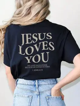 Jesus Loves You Tee 1