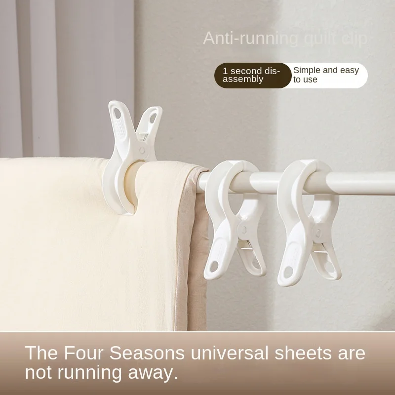Large size clothes clip, strong windproof, air drying bed sheet clip, large non slip plastic clip, fixed and thickened clothes