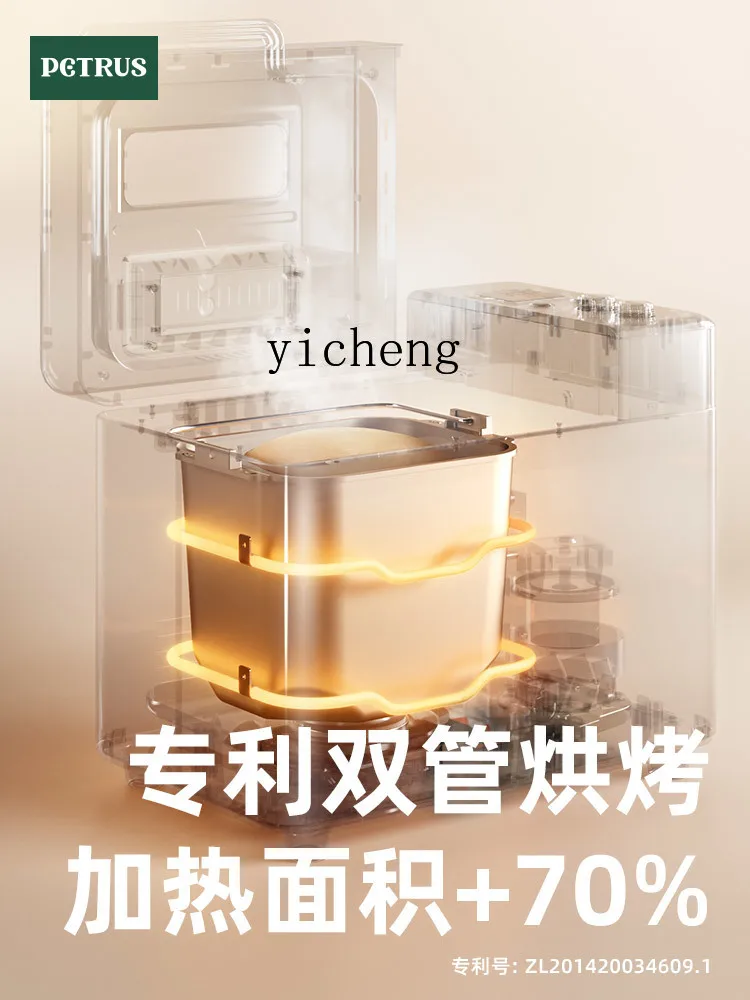 ZK Household Bread Maker Multi-Function Automatic Dough Fermentation Breakfast Toast Steamed Bread 3