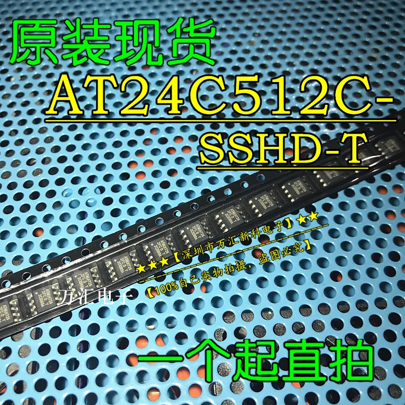 

10 шт., оригинальная новая стандартная микросхема памяти ATMLH 2FC SOP-8