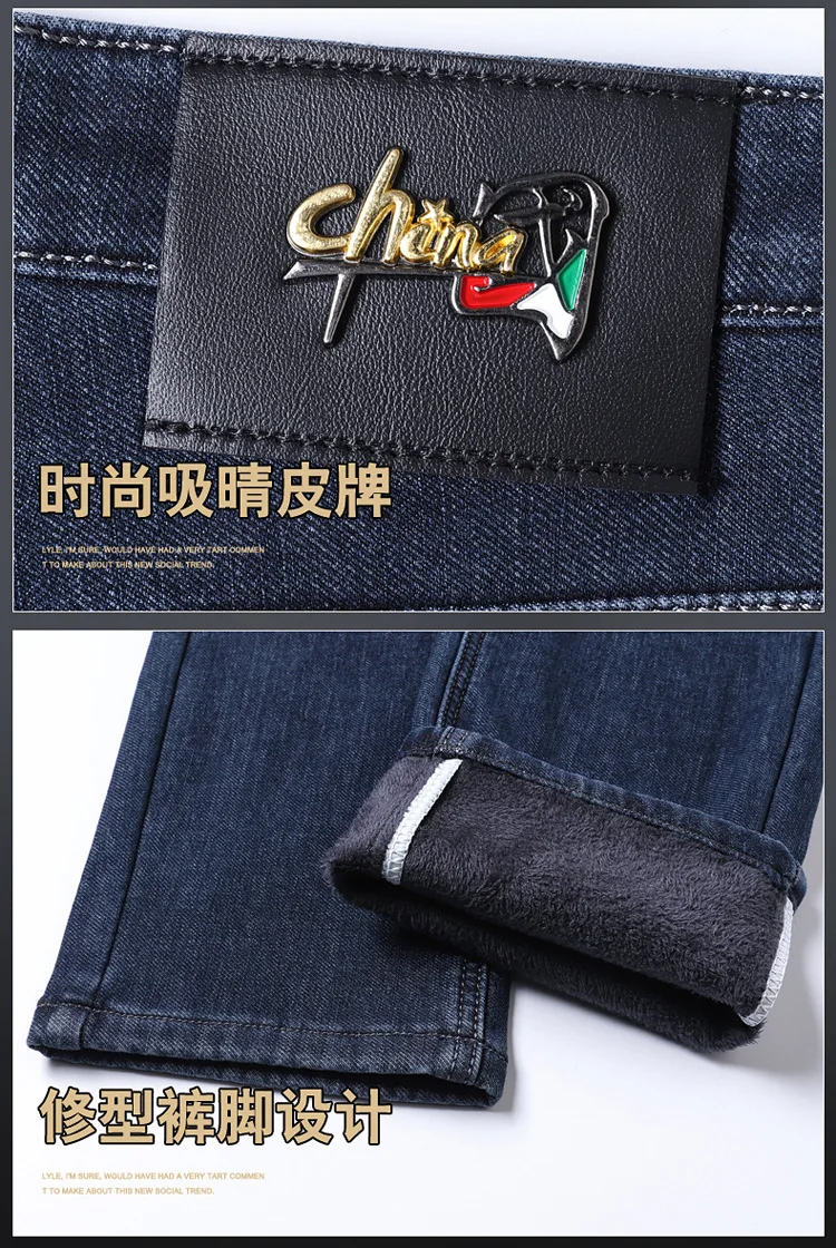 Mens Winter Thicken Fleece Denim Pants Mens Classic Business Casual Loose Straight Stretch Jeans High Quality Warm Jean Trousers 5