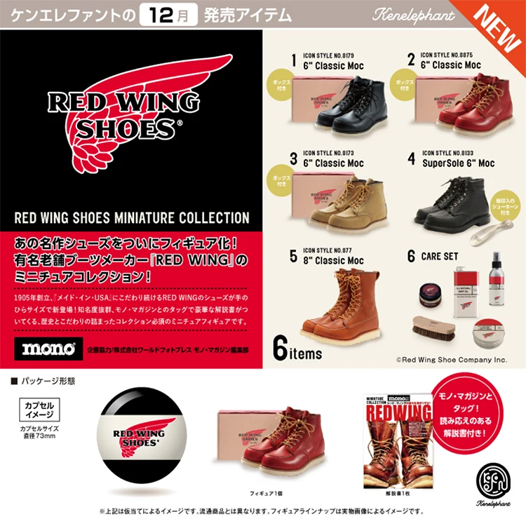 red wing store black friday sale