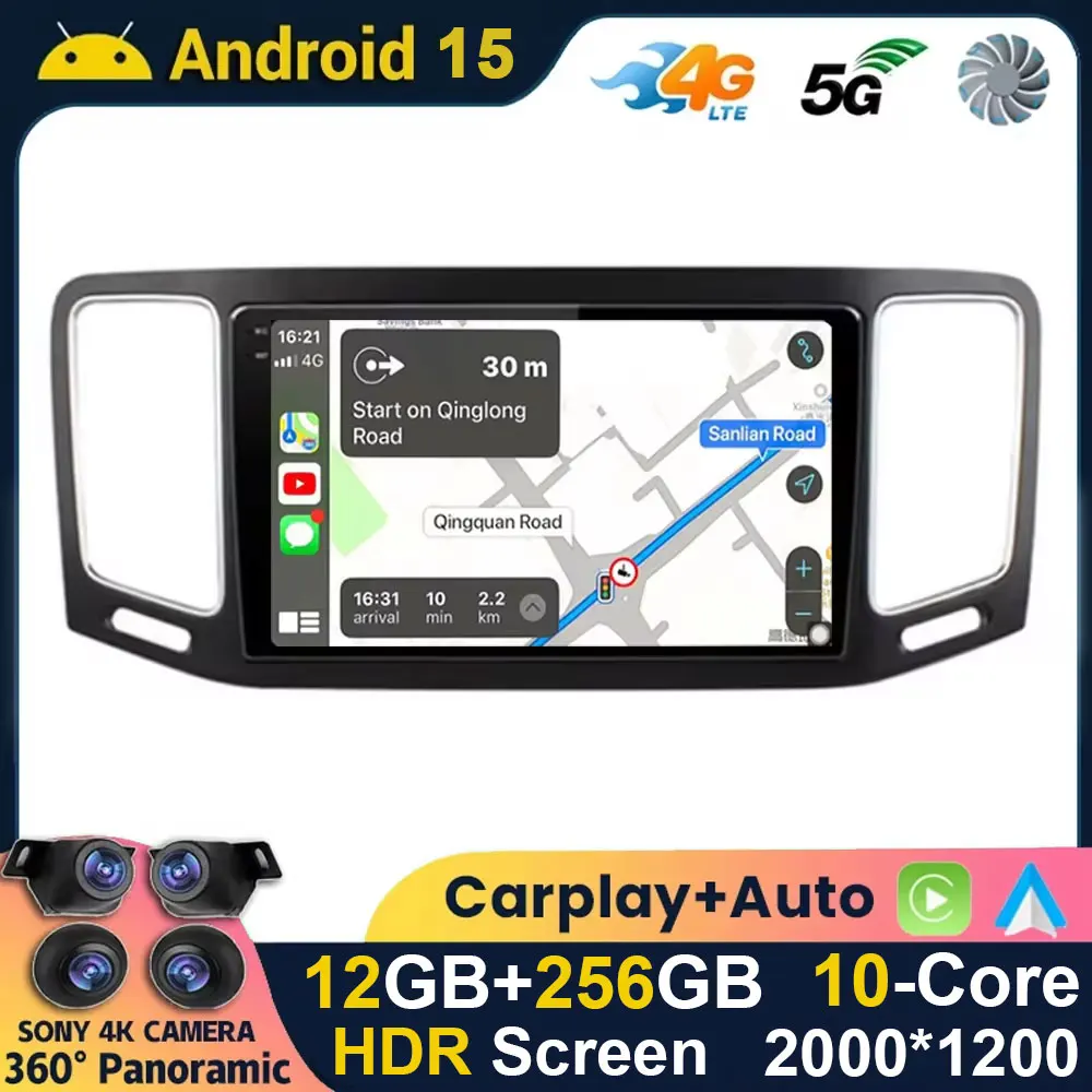 Autoradio Android 14 Pour VW Sharan (2012-2018) - Écran 9" QLED, 6Go RAM, 4G LTE, CarPlay/Android Auto, GPS