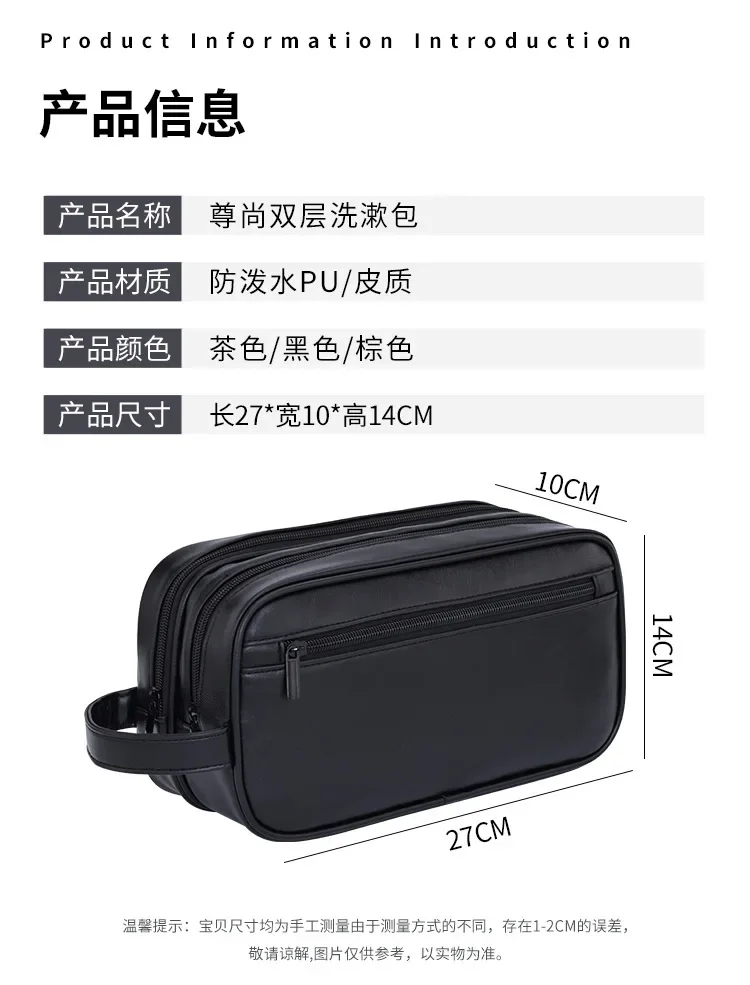 Toiletry Bag for Men PU Leather Travel Wash Organizer Dopp Kit Water-resistant Shaving Bag for Toiletries Accessories 5