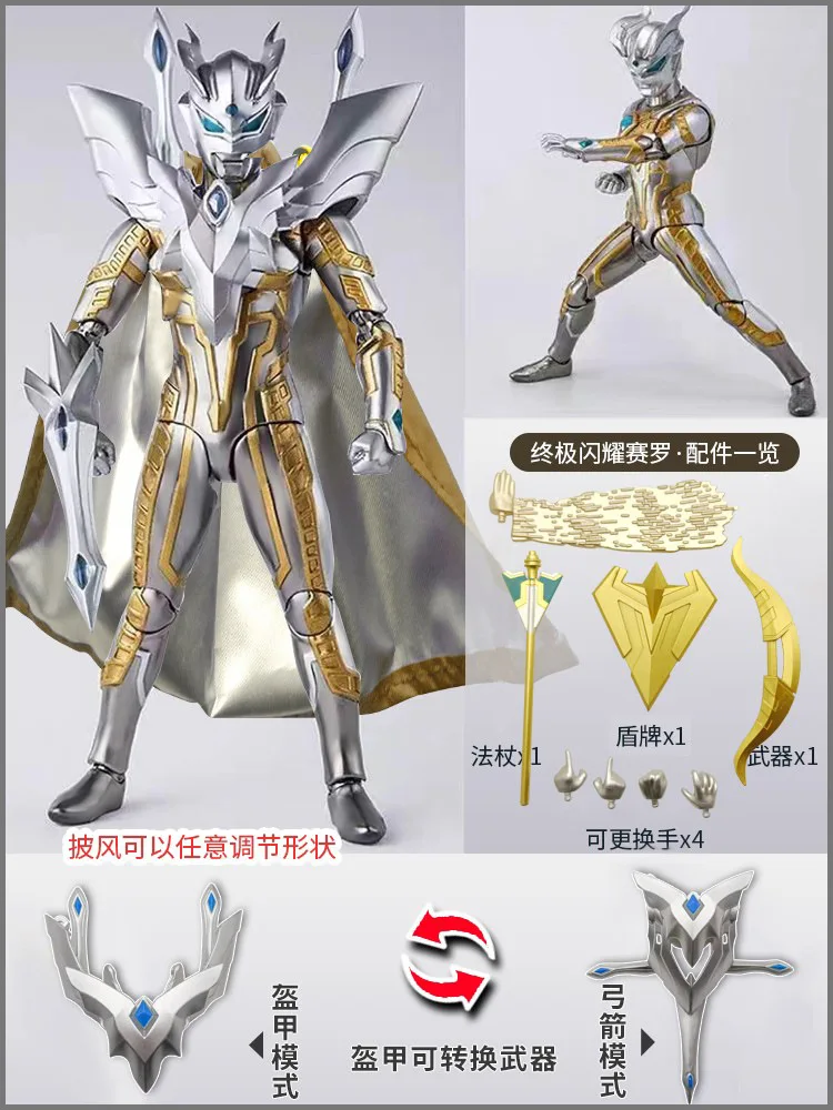 S34ab5ae9db4a4f8eb991374d4021af5f1 - Ultraman Shop