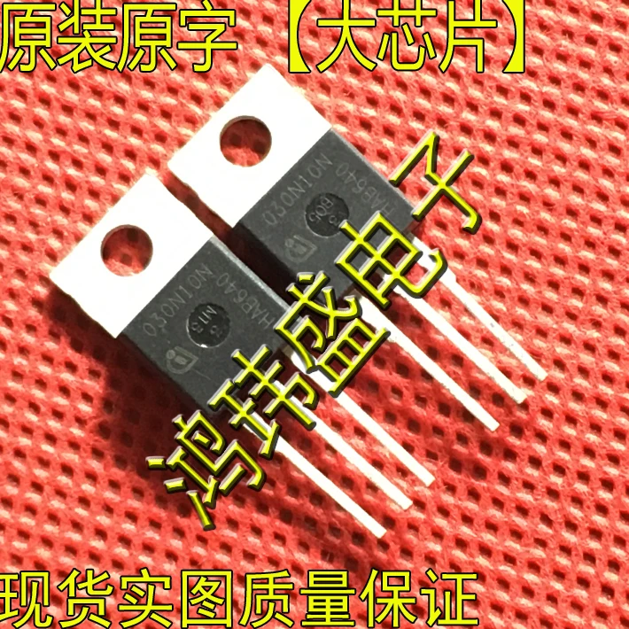 

(5Pcs/lot) 030N10N IPB030N10N TO220