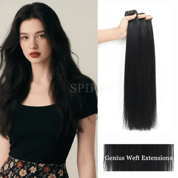 Black Human Hair Genius Weft Extensions Invisible Straight Lightweight Human Hair Bundles Natural Thin Hair Weaves For Lady