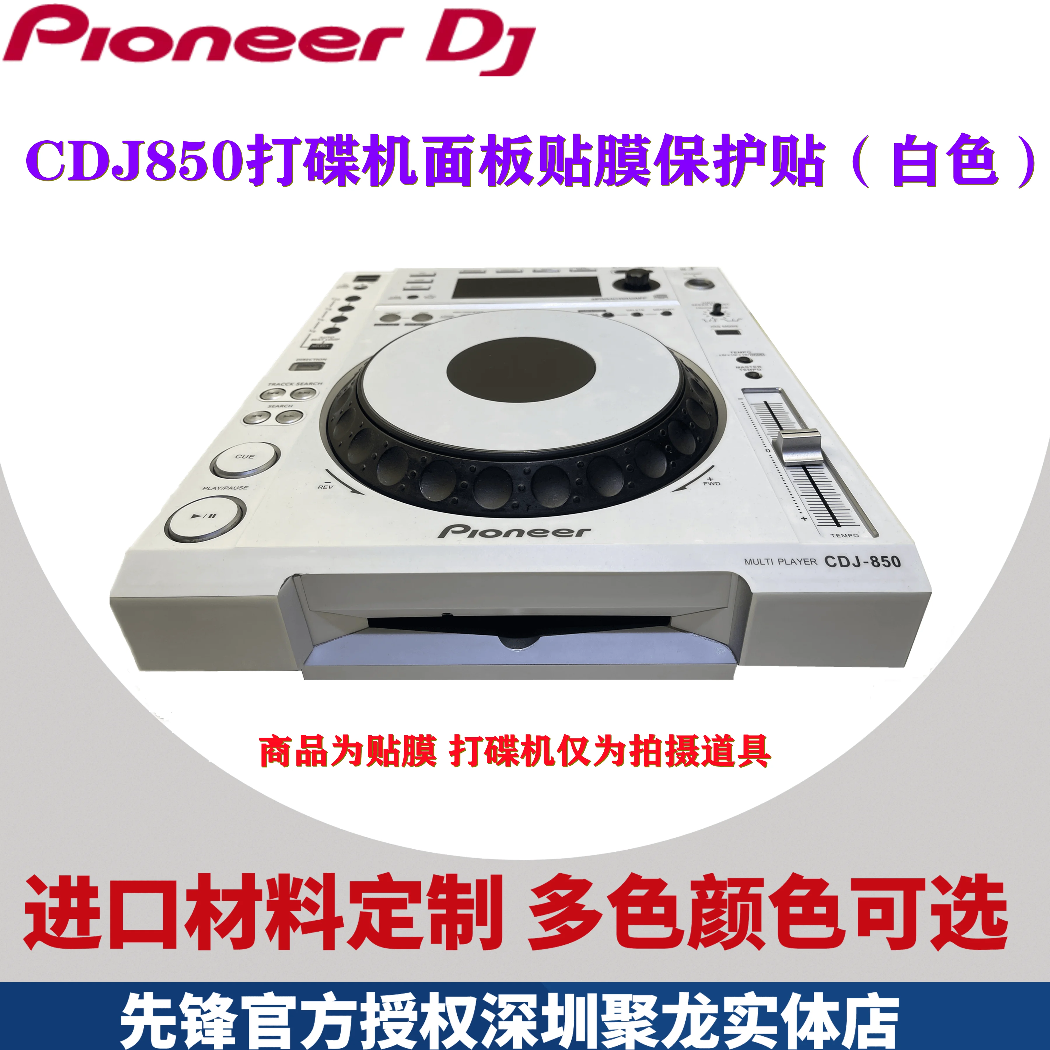 Pioneer CDJ850 メンテナンス済み Pioneer CDJ-850 メンテナンス済み Pair of 2 Pioneer CDJ-850