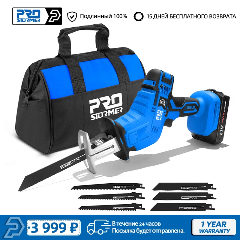 21VCordlessReciprocatingSawPVCPipeWoodMetalCutting