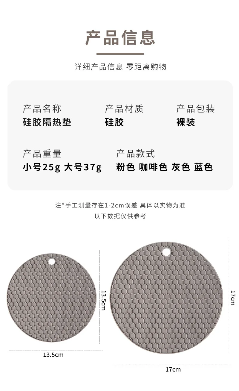 Description Picture 4 of itemSilicone Round Teacup Mat Table Insulation Mat Dish Non-slip Placemat High Temperature Light Luxury Anti-scalding Casserole Mat