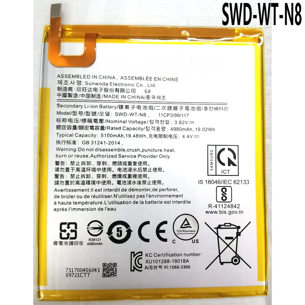 Battery for Samsung Galaxy Tab A A8, New SWD-WT-N8, T295, T290, Tablet, PC