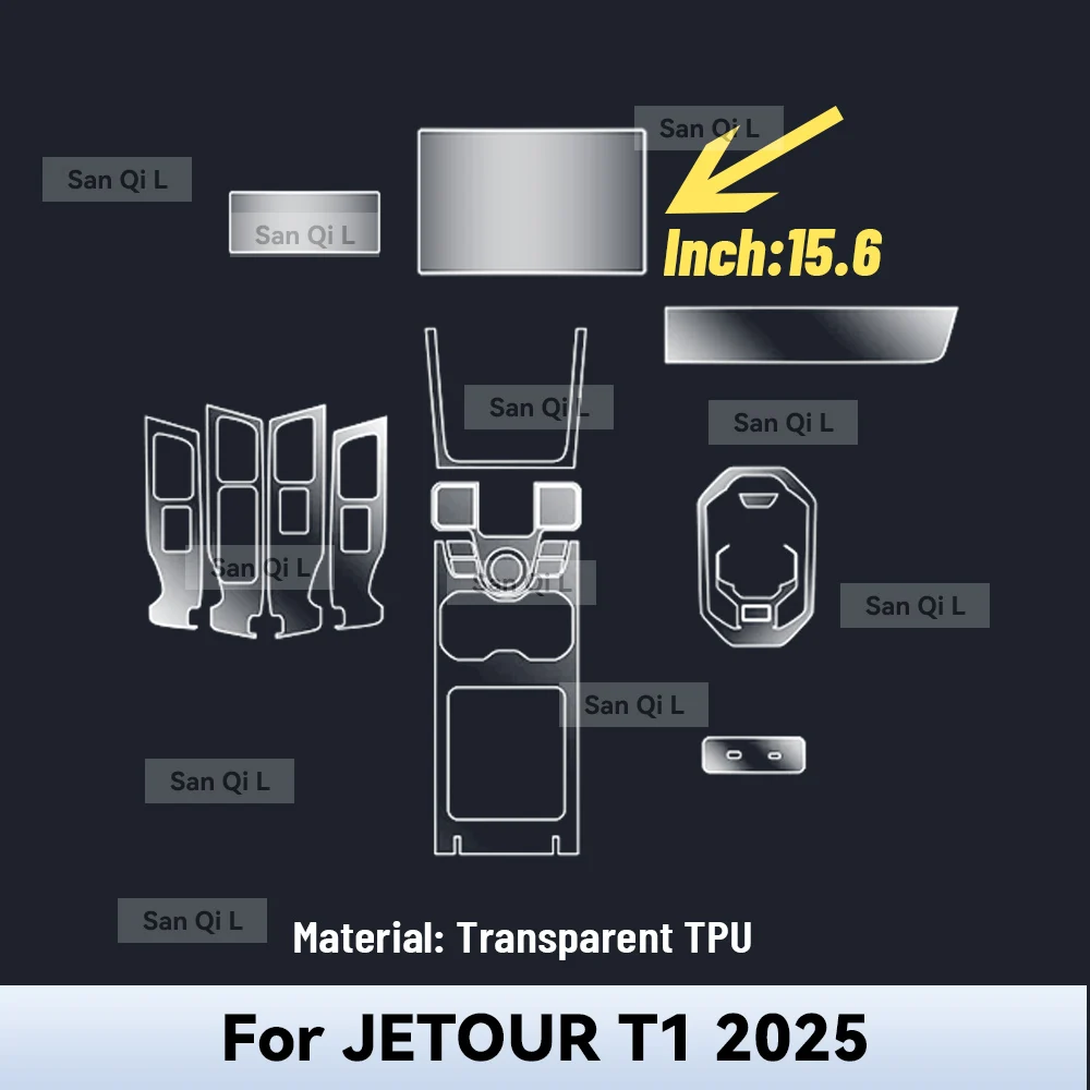 제투어 T1 2025 차량용 TPU 센터 콘솔 스크린 보호 필름 (스크래치 방지)
