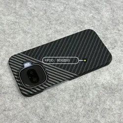 Ultra - Thin Carbon Fiber Stripe Shockproof Phone Case - Skin - friendly Feel for Vivo iQOO Z11 Turbo (1)