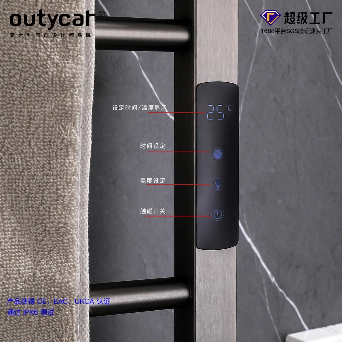 Carbon fiber intelligent electric towel rack household bathroom heating drying bath towel rack electric