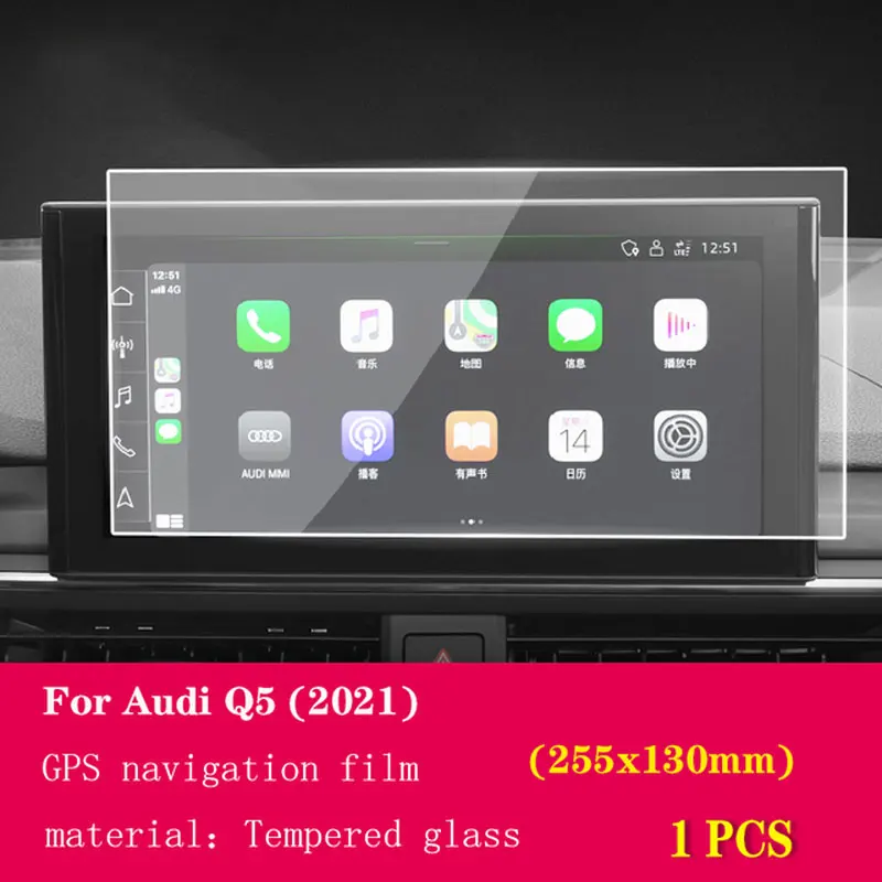 

Car Navigation Protective Film For Audi Q5 Sportback 2021-2022 LCD screen Tempered glass protective film Anti-scratch Film