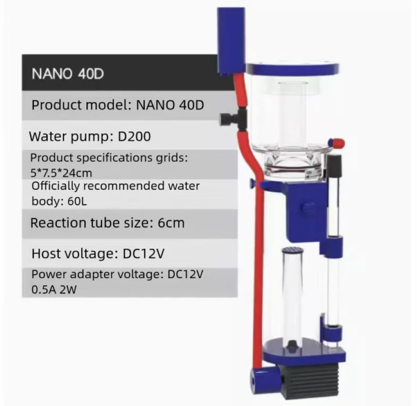 アクアエクセル ナノ 40D 50D 70D 小型プロテインスキマー 魚タンク
