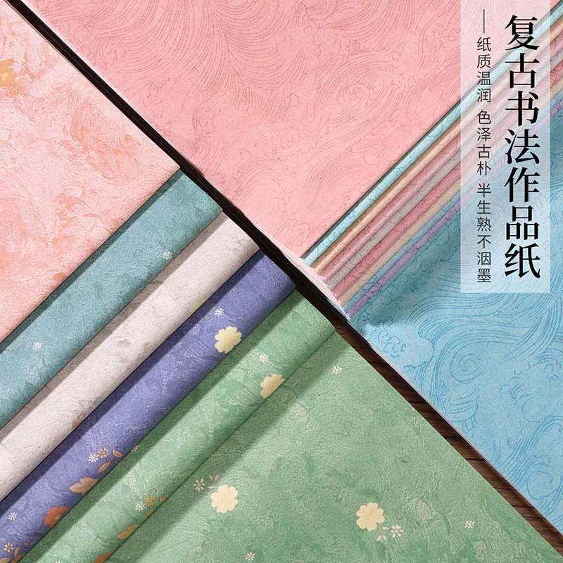 50장 바틱 슐안 종이, 중국 서예용 반숙 빈티지 쌀 종이, 반조리된 앤틱 스타일 아트지